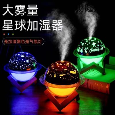 Lamp Humidifier Moon Small Home Air Cleaner Mute USB Bedside Small Night Lamp Creative Gift