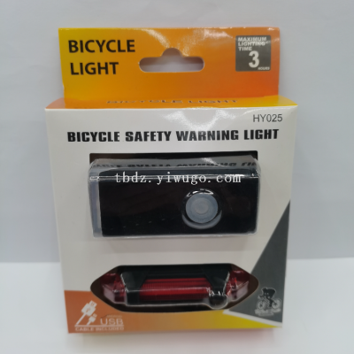 New Bicycle Headlight + Taillight USB Charging Kit