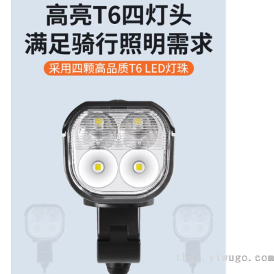 New Solar Rechargeable Bicycle Headlight Horn Light Cycling Light Cycling Fixture