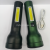 New Cob Aluminum Alloy Usb Rechargeable Flashlight [Hot Sale in Foreign Trade]]