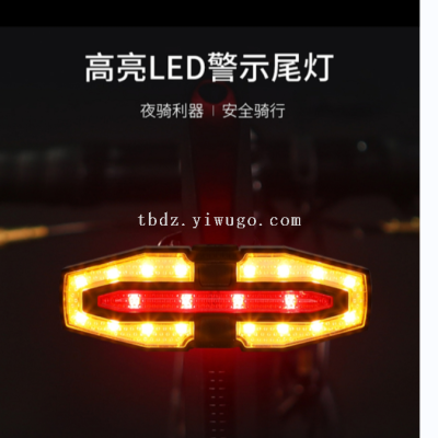 New Bicycle Turn Signal Cycling Light Usb Charging Cycling Fixture