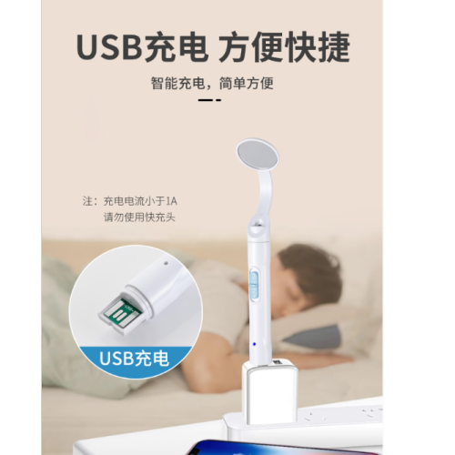 充电照明口腔镜 个人口腔护理牙科牙齿健康可替换拆卸清洗口腔镜