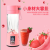 Portable Battery for Mobile Phones Juicer Cup Double Hole Blender