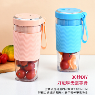 2022 New Electric Mini Juicer Household Portable Multi-Functional Fruit Juicing Cup Small Juice Cup