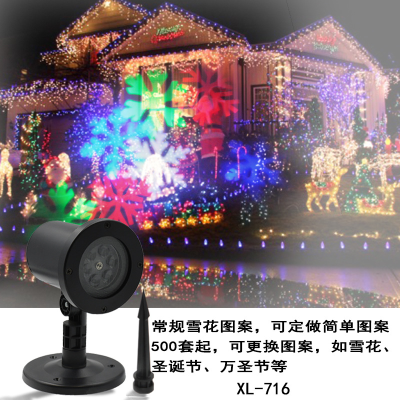 Outdoor Lawn Lamp LED Christmas Color Light Snowflake Waterproof Plug-in Lamp Wholesale Holiday Atmosphere White Light Projection Lamp