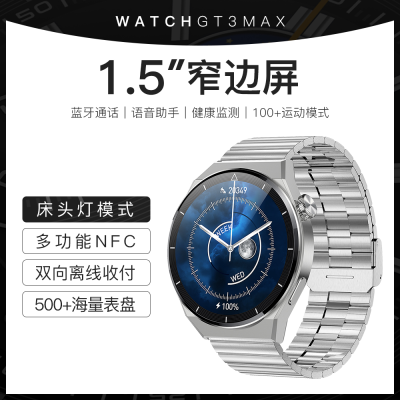 1.5-Inch Large Screen Smart Watch Wireless Charging Bluetooth Calling IP68 Waterproof Smart Bracelet