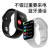 Square Plate Smart Split Screen Bluetooth Wristband ECG Blood Oxygen Body Temperature Sleep Monitoring Waterproof Smart Watch