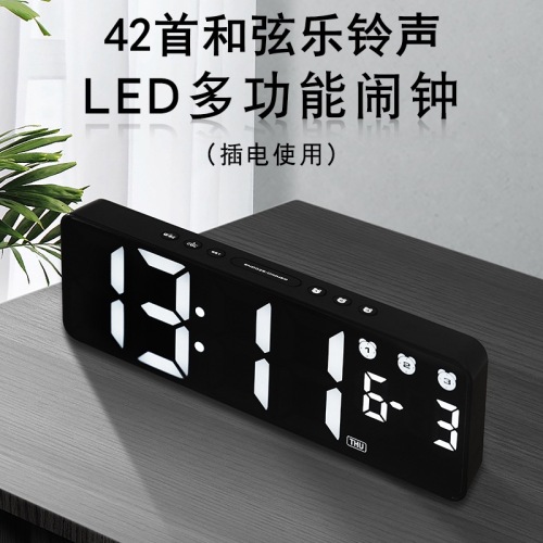 新款LED数字时钟大屏幕客厅挂钟夜光多组闹钟简约钟0713