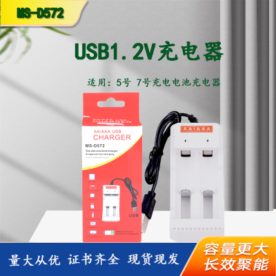 18650 Charger Convertible No. 5 No. 7 Rechargeable Battery Charger 3.7V Lithium Manganese Charger Factory Direct Sales