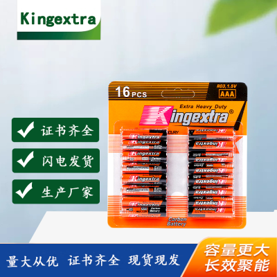 Kingextra 16-Grain Suction Card Carbon No.7 Battery 1.5V Zinc Manganese Remote Control Aaa No.7 Dry Battery