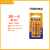 Toply No. 5 Battery Electronic Scale AAA Dry Battery 1.5V Luminous Toy AA AA Battery in PRC