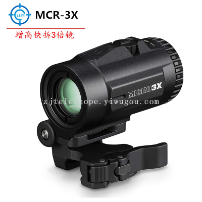 MCR-3X-3R 3 Times Quick Release Telescopic Sight
