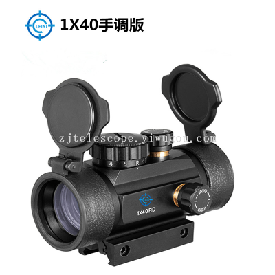 1 × 40 Red Dot Telescopic Sight Large View Red Dot Bounce Cover Hand Adjustment Version Red Dot Laser Aiming Instrument