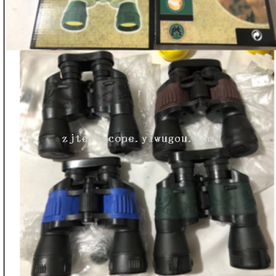 20x50 Foreign Trade Four-Color Mixed Binoculars