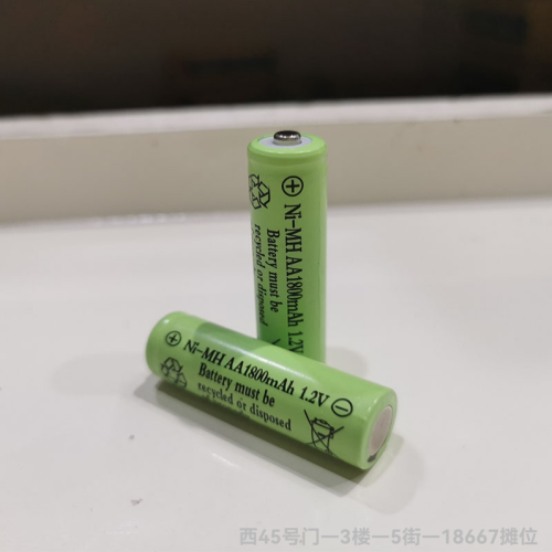 AA 1.2V Ni-MH Battery Rechargeable Battery