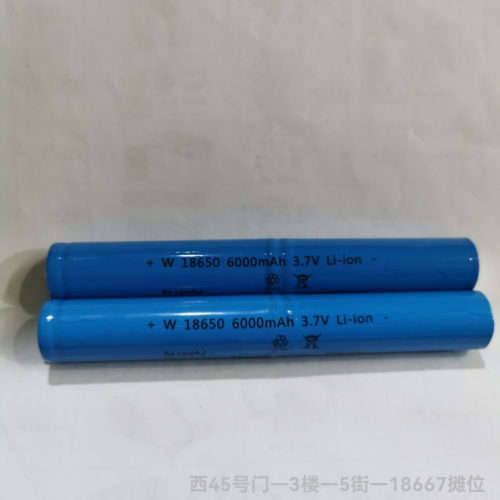 18650 Lithium Battery Strong Light Explosion-Proof Flashlight Lengthened Parallel 3.7V One-Piece Charging 2 Parallel