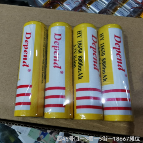 18650 Lithium Battery Rechargeable Battery 3.7V