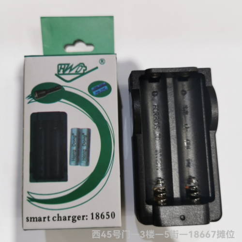 4.2V Charger Full of Self-Stop 18650 Dual-Slot Lithium Battery Charger Travel Charger Dual-Seat Charger