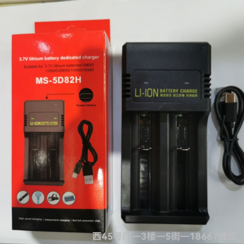 USB Charger Dual Charger 18650 Charger Smart Dual Slot Charger 3. 7v-4.2v Lithium Battery Charger 26650