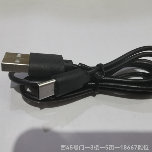 Black Huawei USB Cable Type-C Interface