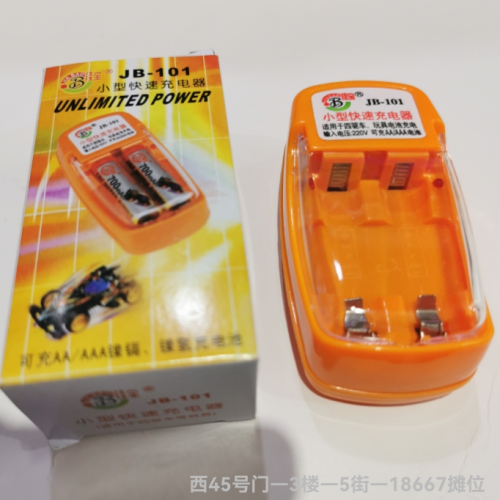 No. 5 No. 7 Battery Charger 1.2V Rechargeable Battery Charger Jebo 101
