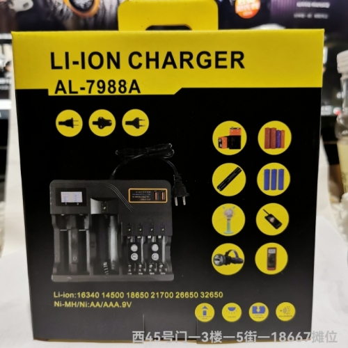 seven-charge 18650 lithium battery charger multi-function fixed charger 3.7v 4.2v lithium battery charger aa， aaa