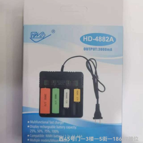 18650 four-charge usb charger 26650 lithium battery charger usb four-slot smart fast charge horse running light four-slot