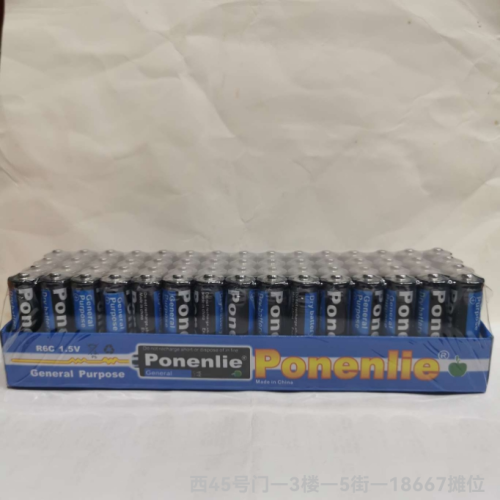 no. 5 battery no. 5 no. 7 aa carbon dry battery 1.5v toy remote control calculator no. 7 battery wholesale