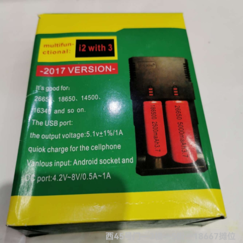 26650 18650 163403.7v lithium battery smart charger multi-function double slot double charger with line 4.2v