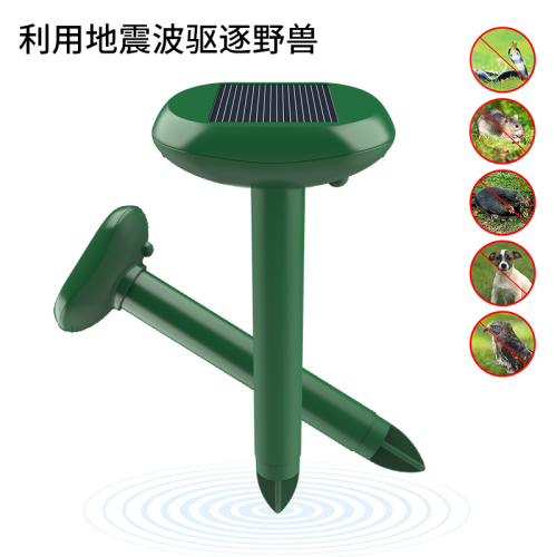 太阳能驱兽器超声波动物驱赶器电子驱狗器户外超声波驱猫器