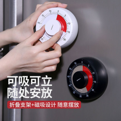 可视化时间管理厨房计时器学生做题机械定时器磁吸计时器闹钟批发