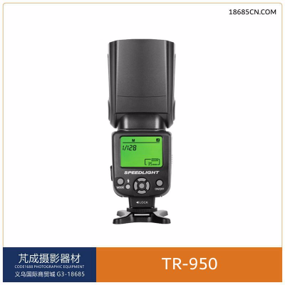 TRIOPO Flash Light TR-950 general purpose Flash Canon Nikon Pentax