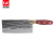 C & E Creative Art Refined Slicing Knife High Carbon Steel Kitchen Knife Kitchen Multi-Function Knife