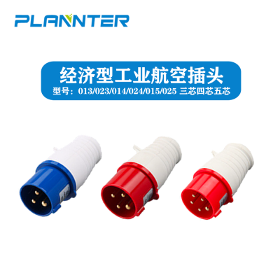 Economical Aviation Industrial Plug IP44 Three-Core Four-Core Five-Core Waterproof Explosion-Proof 16A/32A