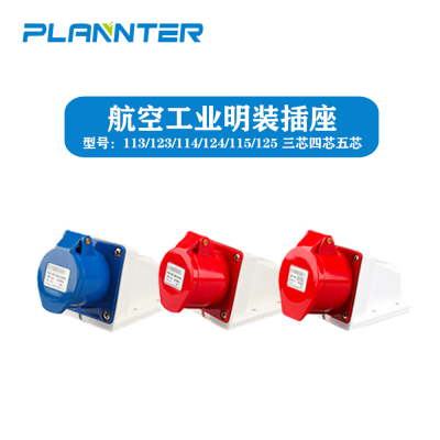 Economical Aviation Industry Open-Mounted Socket IP44 Three-Core Four-Core Five-Core Waterproof Explosion-Proof 16A/32A