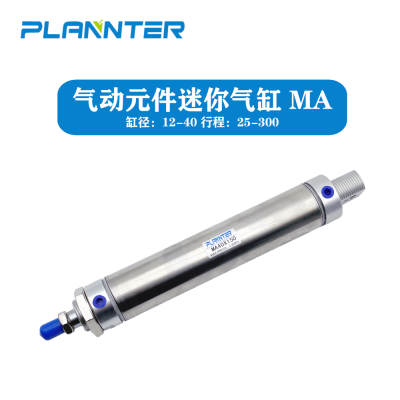 Pneumatic Components Mini Cylinder Ma Compound Type 12-40*25-300
