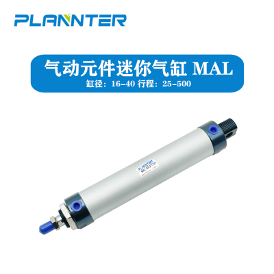 Pneumatic Components Mini Cylinder Mal Compound Type 16-40*25-500