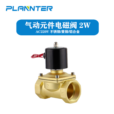 Pneumatic Components Solenoid Valve.../200-20/500-50 Stainless Steel/Brass/Aluminum Alloy