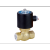 Pneumatic Steam Solenoid Valve Brass US-10/15/20/35/40/50 High Temperature Resistant Waterproof Explosion-Proof Two-Position Two-Way