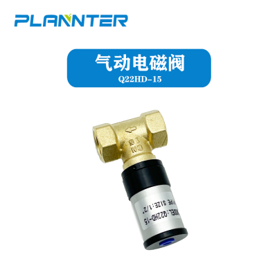 Pneumatic Components Solenoid Valve Brass Q22HD-15 High Temperature Resistant Waterproof Explosion-Proof