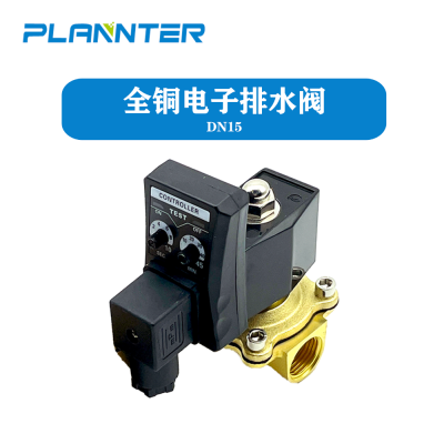 Pneumatic Copper Electronic Drain Valve Solenoid Valve DN15 4 Points with Filter Screen