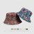 Spring and Summer New Girl's Cap Small Fragment Flower Sun Hat Bucket Hat Outdoor Travel Bucket Hat