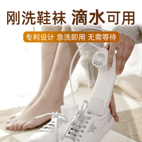 Shoes Dryer Shoes Warmer Household Regular Shoe Washing Dryer Dormitory Fantastic Foot Warming Appliance Warm Air Mute Portable Shoes Dryer