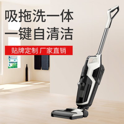Small Household Appliance Washing Machine Wireless Voice Intelligent Sweeping Automatic Hand-Push Dust Suction Mop Self-Cleaning All-in-One Machine