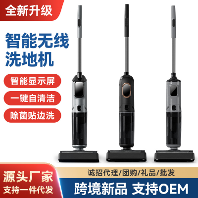 Washing Machine Kitchen Appliances Household Electric Voice Self-Cleaning Mop and Suction All-in-One Machine Sweeping Mopping Electrolysis of Water Washing Machine