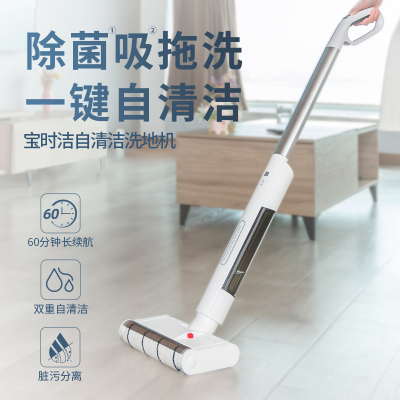 Wireless Floor Washing Machine Small Household Appliances Automatic Cleaning Household Intelligent Mop Sweeping Floor Cleaning Mop All-in-One Machine