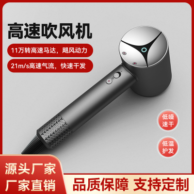 Small Household Appliances Hair Dryer Blowing Wind Speed Blowing Electric Hair Dryer Blade-Free High-Speed Hair Dryer Small Household Appliances
