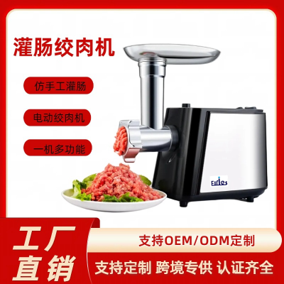 Kitchen Appliances Meat Grinder Home Use and Commercial Use Automatic Sausage Filler Mincing Machine Electric High Power Stainless Steel Minced Meat