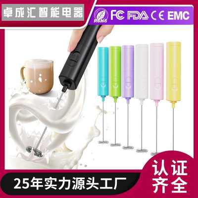 Electric Milk Frother Kitchen Appliances Foreign Trade Cross-Border Mini Handheld Automatic Frother Electric Milk Frother Small Appliances