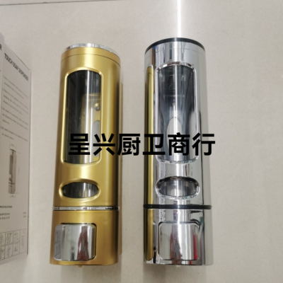 400ml Gold Silver Soap Dispenser